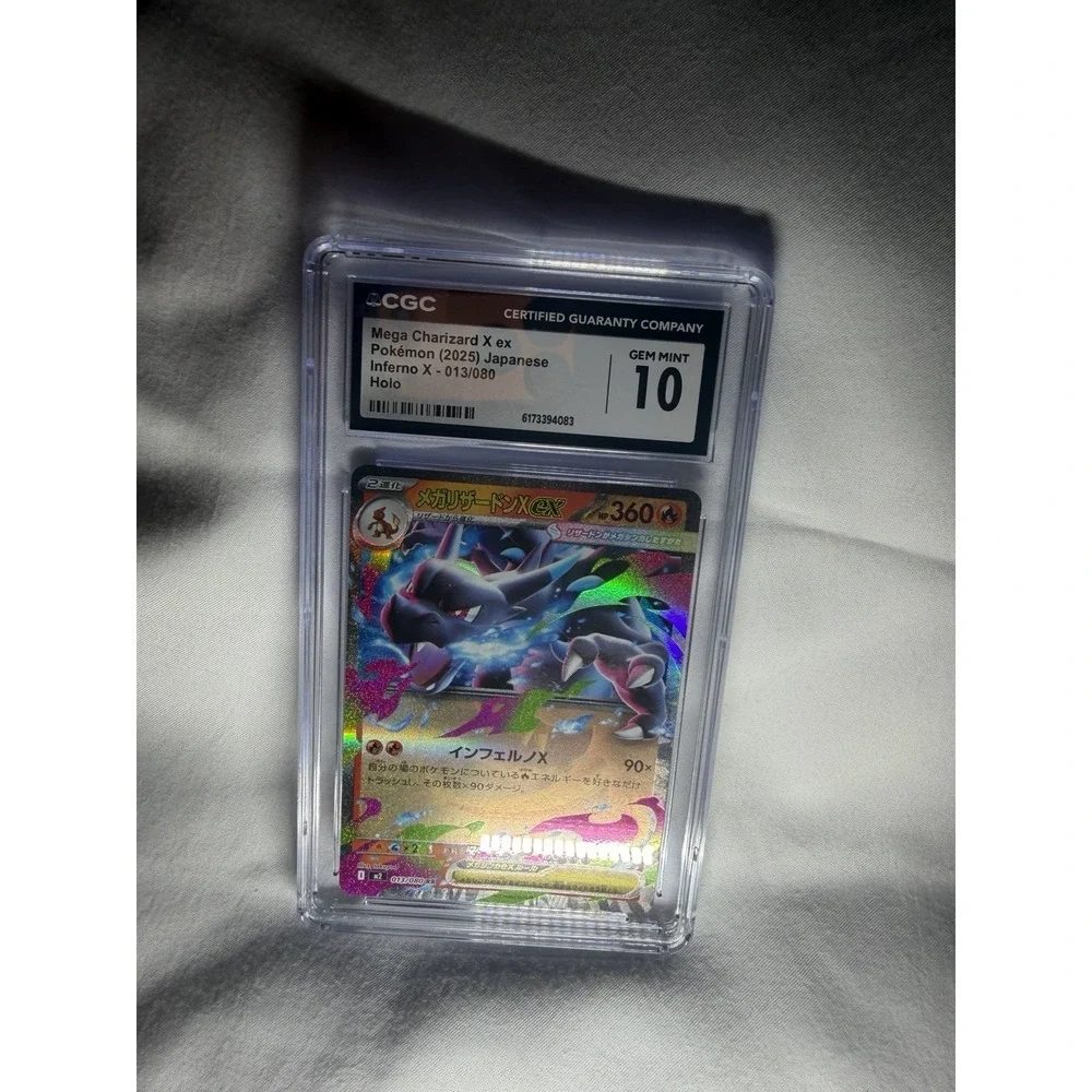 Mega Charizard X ex Pokemon (2025) Japanese Inferno X - 013/080